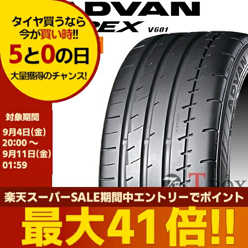 【タイヤ交換対象】正規品 単品1本価格 255/30R19 91Y XL YOKOHAMA ヨコハマ サマータイヤ ADVAN APEX V601 アドバンエイペックス V601 ｜T-BOX Auto Parts