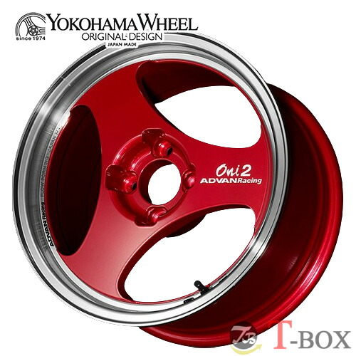 4本セット価格 15インチ 6.0J 4/100 YOKOHAMA WHEEL ヨコハマホイール ADVAN Racing Oni 2 for Japanese Cars アドバンレーシング オニ ツー 国産車用 マシニング&レーシングキャンデーレッド (MCR)