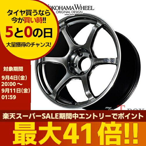 4本セット価格 17インチ 8.5J 5/114.3 YOKOHAMA WHEEL ヨコハマホイール ADVAN Racing RG-4 for Japanese Cars アドバンレーシング RG-4 国産車用 レーシングハイパーブラック&リング (HBR) |T-BOX Auto Parts