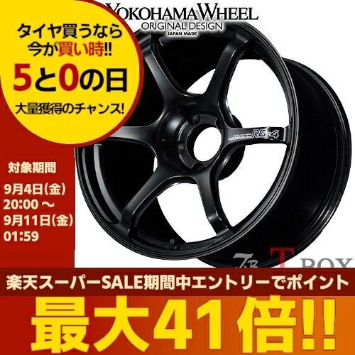 4本セット価格 18インチ 9.5J 5/120 YOKOHAMA WHEEL ヨコハマホイール ADVAN Racing RG-4 for European Cars アドバンレーシング RG-4 輸入車用 セミグロスブラック (SGB) |T-BOX Auto Parts