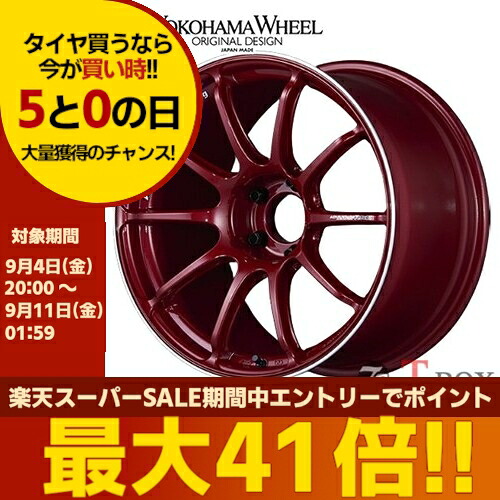 単品1本価格 18インチ 7.5J 5/112 YOKOHAMA WHEEL ヨコハマホイール ADVAN Racing RS III for European Cars アドバンレーシング RS3 輸入車用 レーシングキャンディ−レッド&リング (CRR) |T-BOX Auto Parts