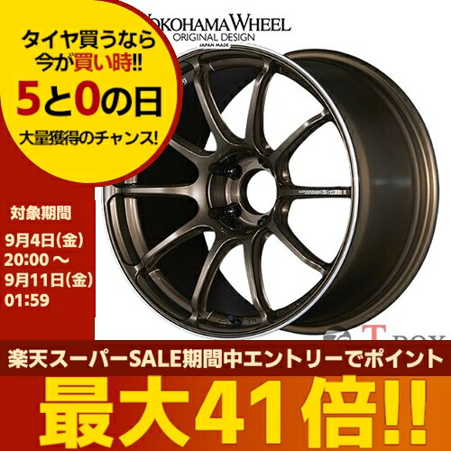 4本セット価格 18インチ 8.0J 5/114.3 YOKOHAMA WHEEL ヨコハマホイール ADVAN Racing RS III for Japanese Cars アドバンレーシング RS3 国産車用 アンバーブロンズメタリック&リング (UBR) |T-BOX Auto Parts