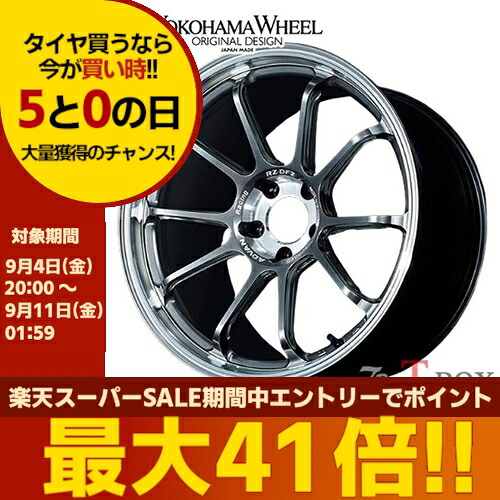 4本セット価格 19インチ 9.5J 5/120 YOKOHAMA WHEEL ヨコハマホイール ADVAN Racing RZ-DF2 for European Cars アドバンレーシング RZ-DF2 輸入車用 ダイヤモンドカット&ハイパープラチナブラック (DHPB) |T-BOX Auto Parts