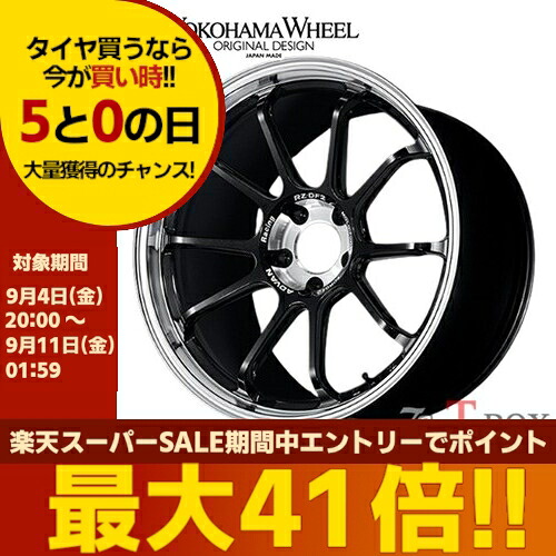 4本セット価格 19インチ 10.5J 5/114 YOKOHAMA WHEEL ヨコハマホイール ADVAN Racing RZ-DF2 for Japanese Cars アドバンレーシング RZ-DF2 国産車用 ダイヤモンドカット&レーシングチタニウムブラック (DRTB) |T-BOX Auto Parts