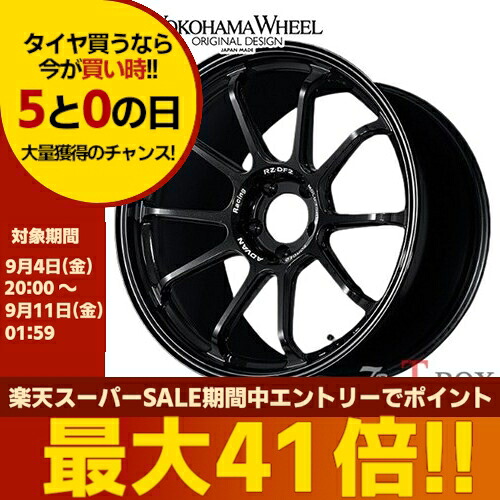 単品1本価格 20インチ 9.0J 5/120 YOKOHAMA WHEEL ヨコハマホイール ADVAN Racing RZ-DF2 for Japanese Cars アドバンレーシング RZ-DF2 国産車用 レーシングチタニウムブラック (TBK) |T-BOX Auto Parts