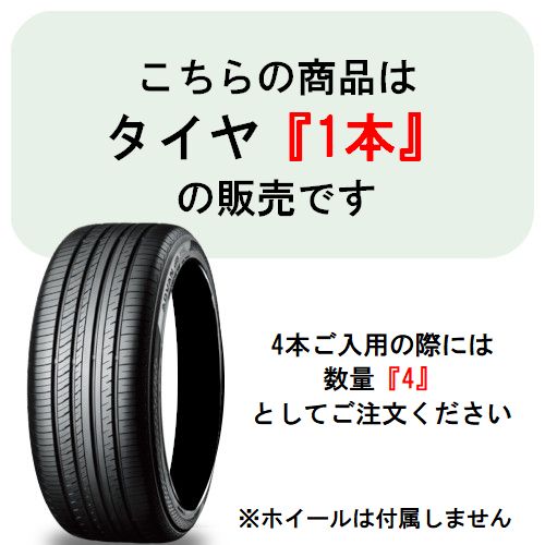 正規品 単品1本価格 195 60R16 MICHELIN CROSS 93H オールシーズン