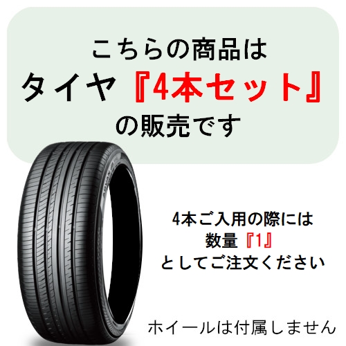 エバニュー オールシーズンタイヤ 195/60R16 4本セット販売 | www