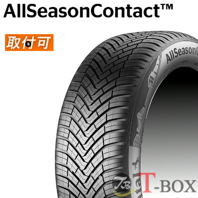 【タイヤ交換対象】 正規品 単品1本価格 215/50R17 95V XL Continental コンチネンタル オールシーズンタイヤ All Season Contact オールシーズンコンタクト