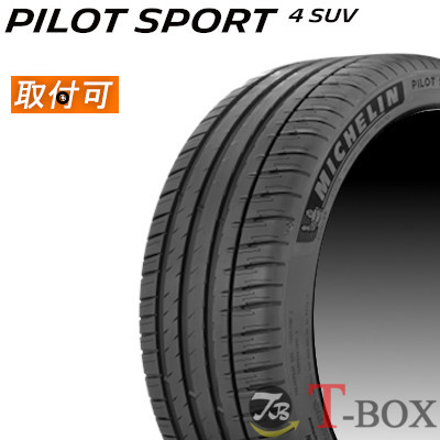 タイヤ交換対象 225 65r17 正規品 4本セット価格 225 65r17 106v Xl Michelin 106v 車用品 ミシュラン Pilot Sport 4 Suv T Box Auto Parts送料無料 北海道 沖縄 離島は別途必要になります