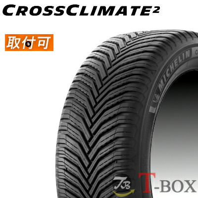 国内正規品】 正規品 4本セット価格 225 45R17 94Y XL MICHELIN