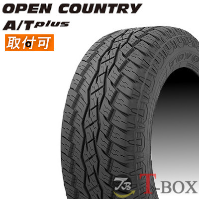 【在庫あり】【即納可】 【タイヤ交換対象】 正規品 4本セット価格 175/80R15 90S TOYO トーヨータイヤ サマータイヤ OPEN COUNTRY A/T plus オープンカントリー・エーティープラス
