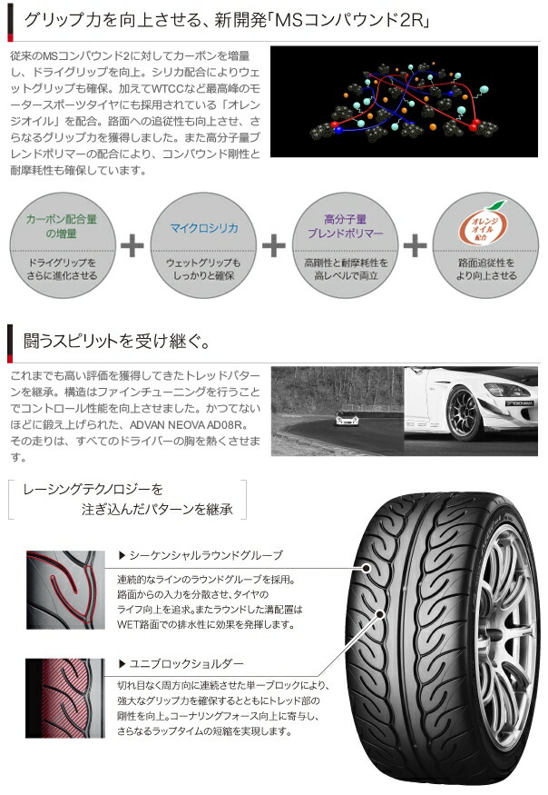 サマータイヤ2本 195 86h A050 コンパウンド 60r14 14インチ アドバン ヨコハマ サマータイヤ2本 195 86h A050 コンパウンド 60r14 14インチ アドバン ヨコハマ