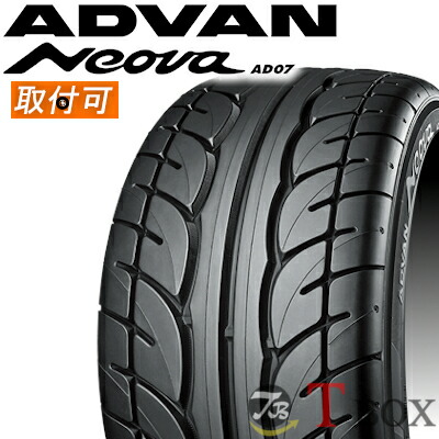 こ*ん様 24年 ネオバ ADVAN NEOVA AD07 165/60R13イ - メルカリ
