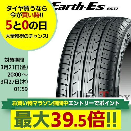 人気大人気 サマータイヤ 225/45R18 95W XL ヨコハマ ブルーアースGT