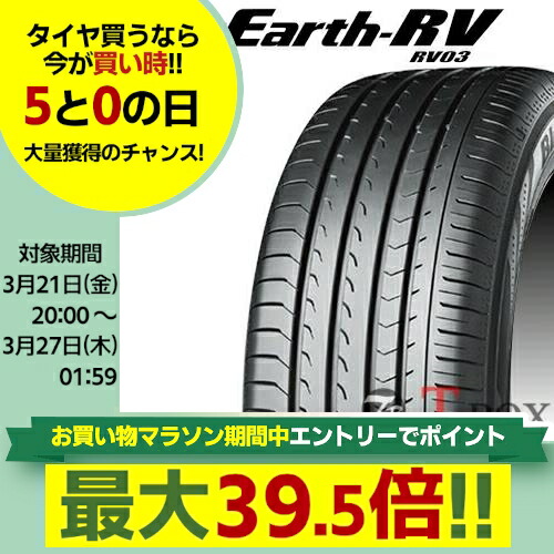 送料無料（沖縄配送） 2023年製 ヨコハマ BluEarth 185/60R15 新品 4本