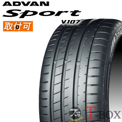 【タイヤ交換対象】 正規品 4本セット価格 265/40R21 (105Y) XL (265/40ZR21) YOKOHAMA ヨコハマ サマータイヤ ADVAN Sport V107 for SUV アドバン スポーツ ブイイチマルナナ プレミアムスポーツタイヤ