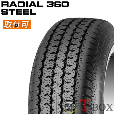 【タイヤ交換対象】 正規品 単品1本価格 P215/75R15 100S YOKOHAMA ヨコハマ サマータイヤ ホビータイヤ ヒストリックカー用タイヤ ホワイトリボンタイヤ RADIAL 360 STEEL ラジアル サンロクマル スチール