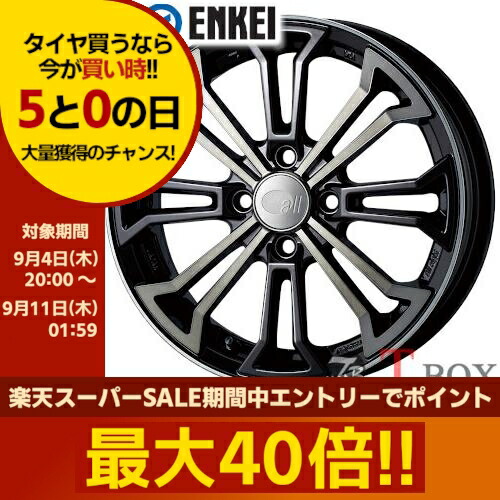 エイケイ DESCENTE ALLTERRAIN 81 「ZENCHIKEI」 全地形に対応する