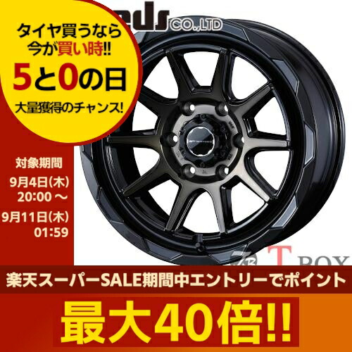 楽天市場】4本セット価格 16インチ 7.0 5/114.3 WEDS ウェッズ