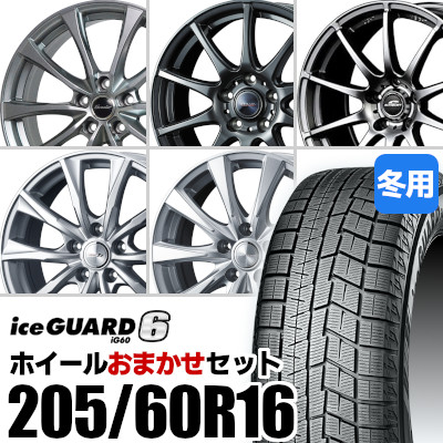 楽天市場】【新品】【タイヤ交換対象】ホイールおまかせセット□ 215