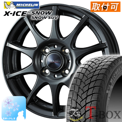 新品 タイア釣替え客体 替え玉贔屓不可 マッチ フィットhv に同調 スタッドレスタイヤ 185 55r16 Michelin X Ice Snow 輪 16インチ 5 5j 50 4h 100 Weds Velva Charge タイヤホイール4創作揃 Musiciantuts Com