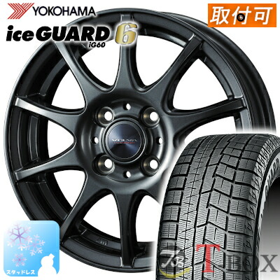 新品 タイヤ交換対象 代引き不可 ノート E Power E12系 に適合 スタッドレスタイヤ 185 70r14 Yokohama Iceguard 6 Ig60 ホイール 14インチ 5 5j 38 4h 100 Weds Velva Charge タイヤホイール4本セット Fitzfishponds Com