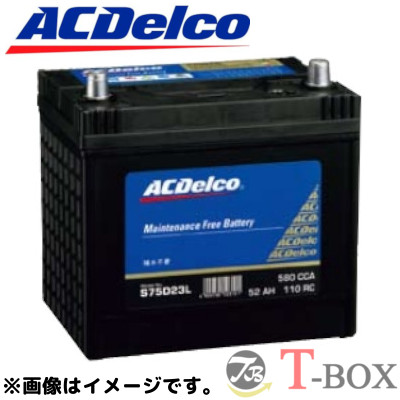【激安定価】SMF80D26L ACデルコ バッテリー 新品 キャラバン 送料無料 L