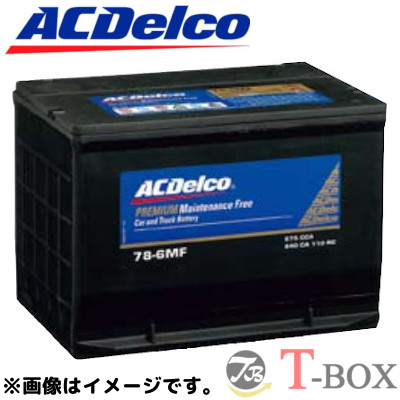 楽天市場】AC Delco (ACデルコ) SMF75D23L 日本車用バッテリー