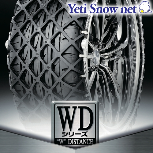 単品購入可 YETI Yeti イエティ Snow net スノーネット (WDシリーズ