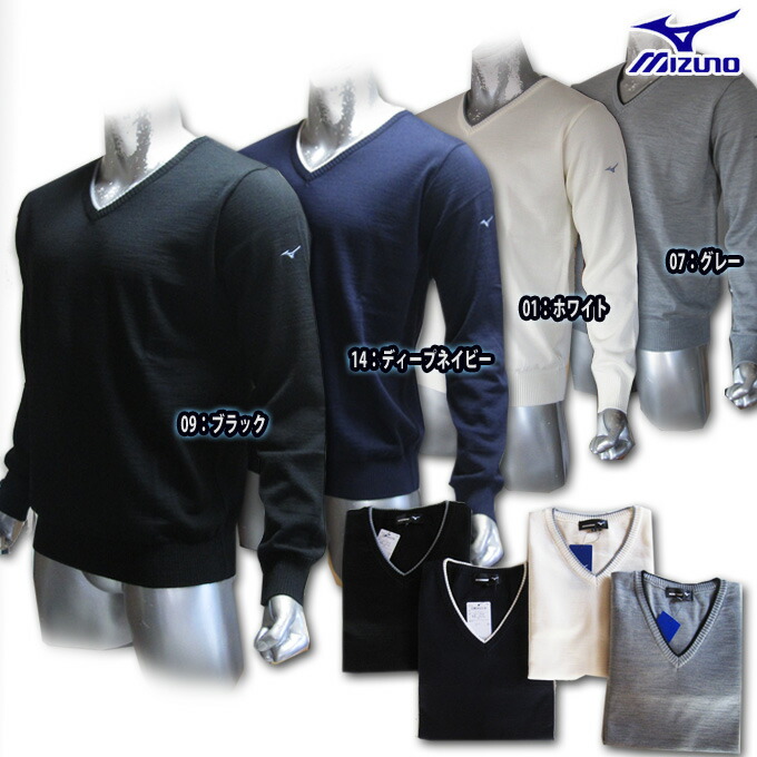 mizuno golf sweater