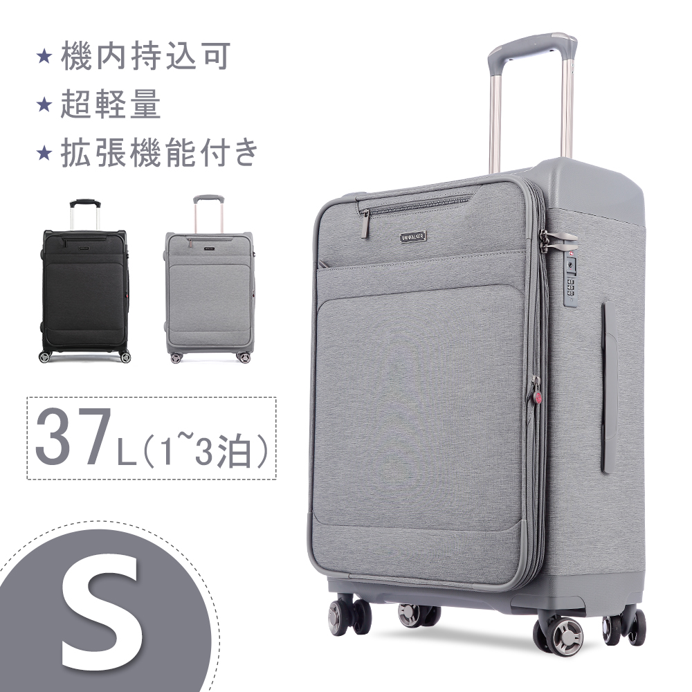 スーツケース シルバー Sサイズ TSAロック - 旅行用バッグ