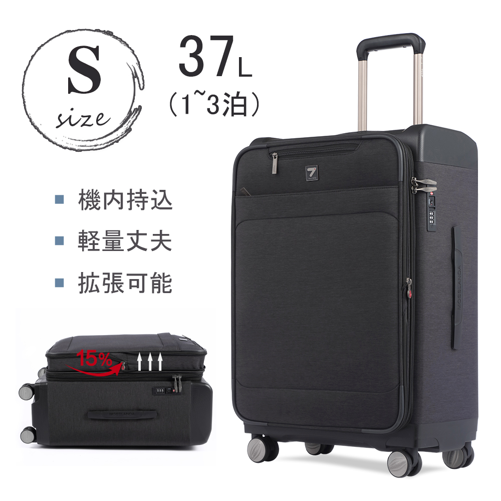 楽天市場】スーツケース 送料無料 ソフトスーツケース 拡張機能 大容量 
