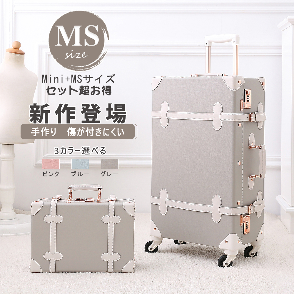楽天市場】Uniwalker スーツケース 小型 ｍsサイズ PVC透明カバー ｍ 