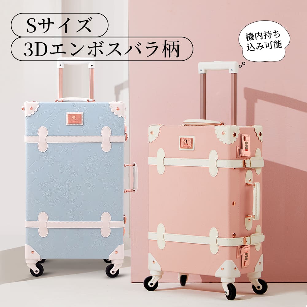 楽天市場】スーツケースと同時に購入すると限定価格でおトク