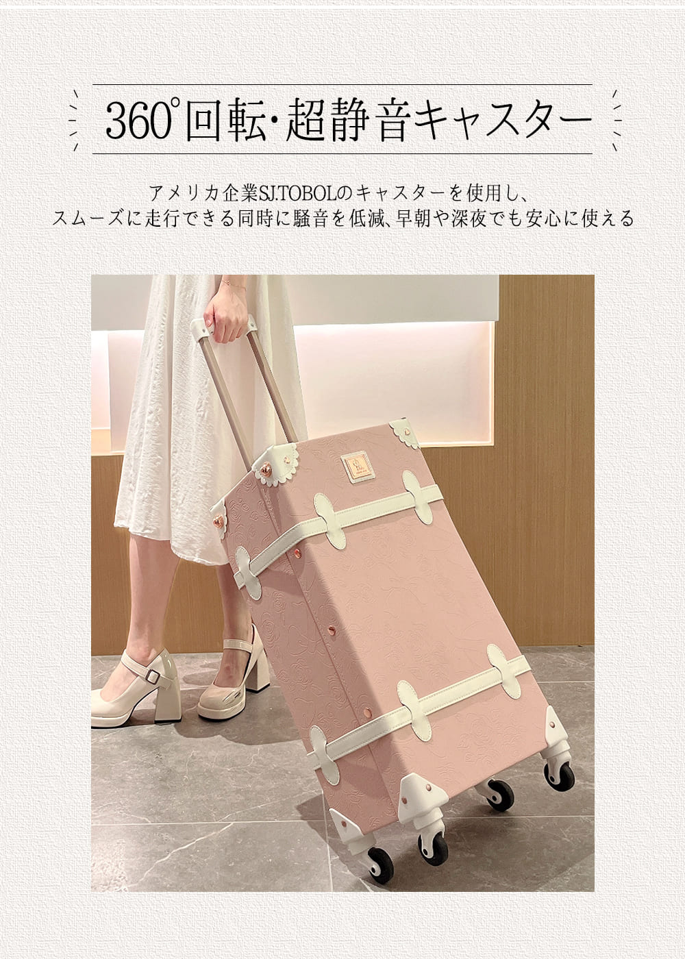 uniwalker 】キャリーケース かわいい Lサイズ レトロ トランクケース
