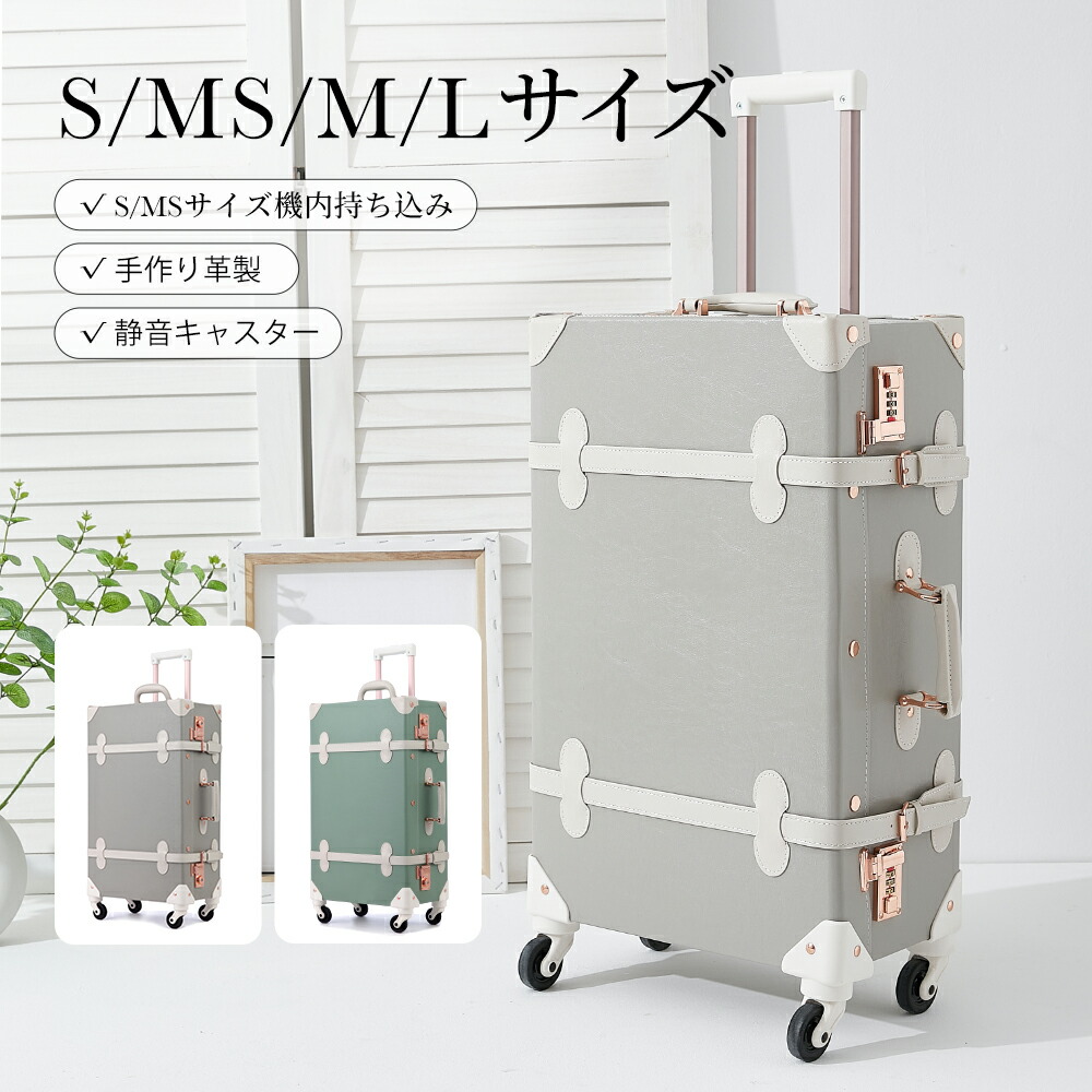 楽天市場】ピンク 花柄 春【1年修理保証】スーツケース sサイズ