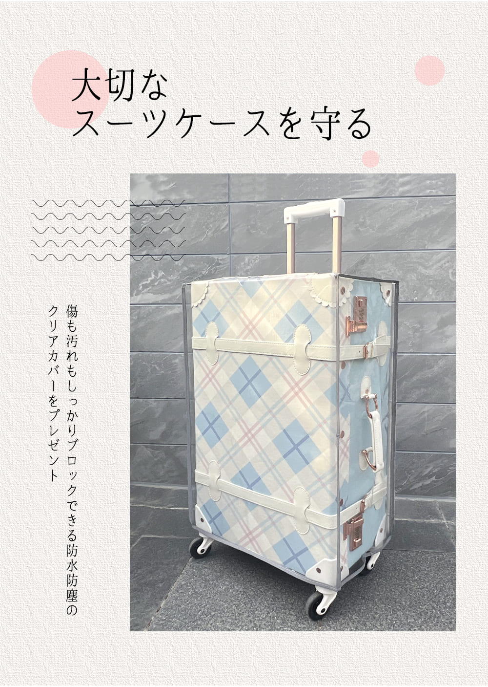 uniwalker】キャリーケース 機内持込 かわいい Sサイズ スーツケース