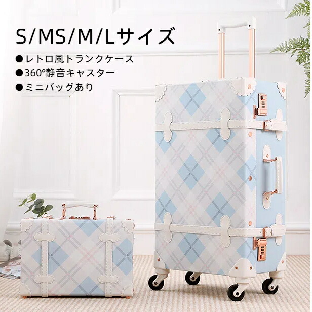 楽天市場】【uniwalker】キャリーケース かわいい MSサイズ ミニ