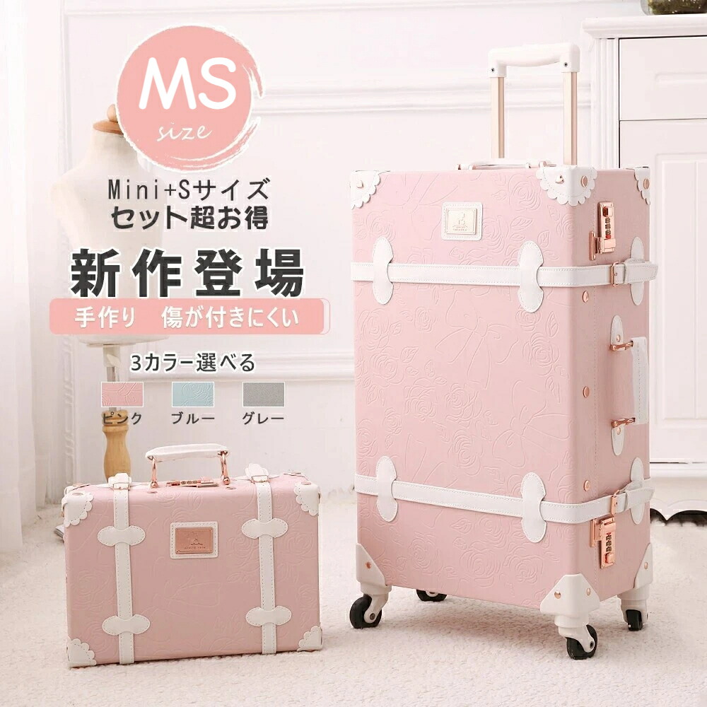 set-ms.jpg
