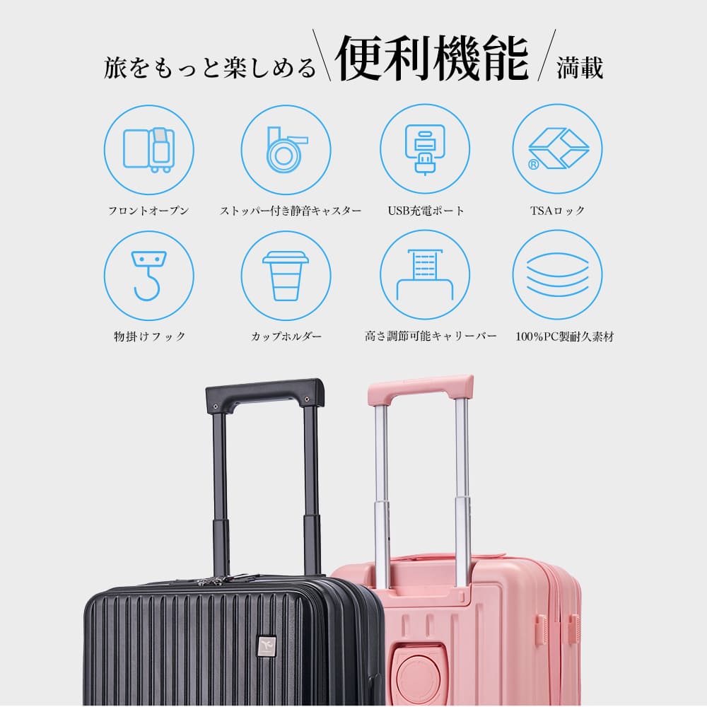 uniwalker】スーツケース 機内持ち込み Sサイズ フロントオープン 軽量