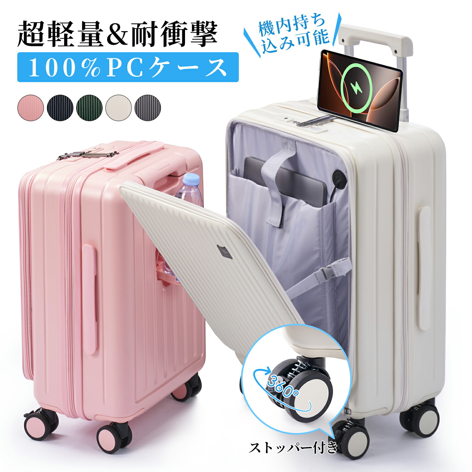 楽天市場】【uniwalker】スーツケース かわいい キャリーケース