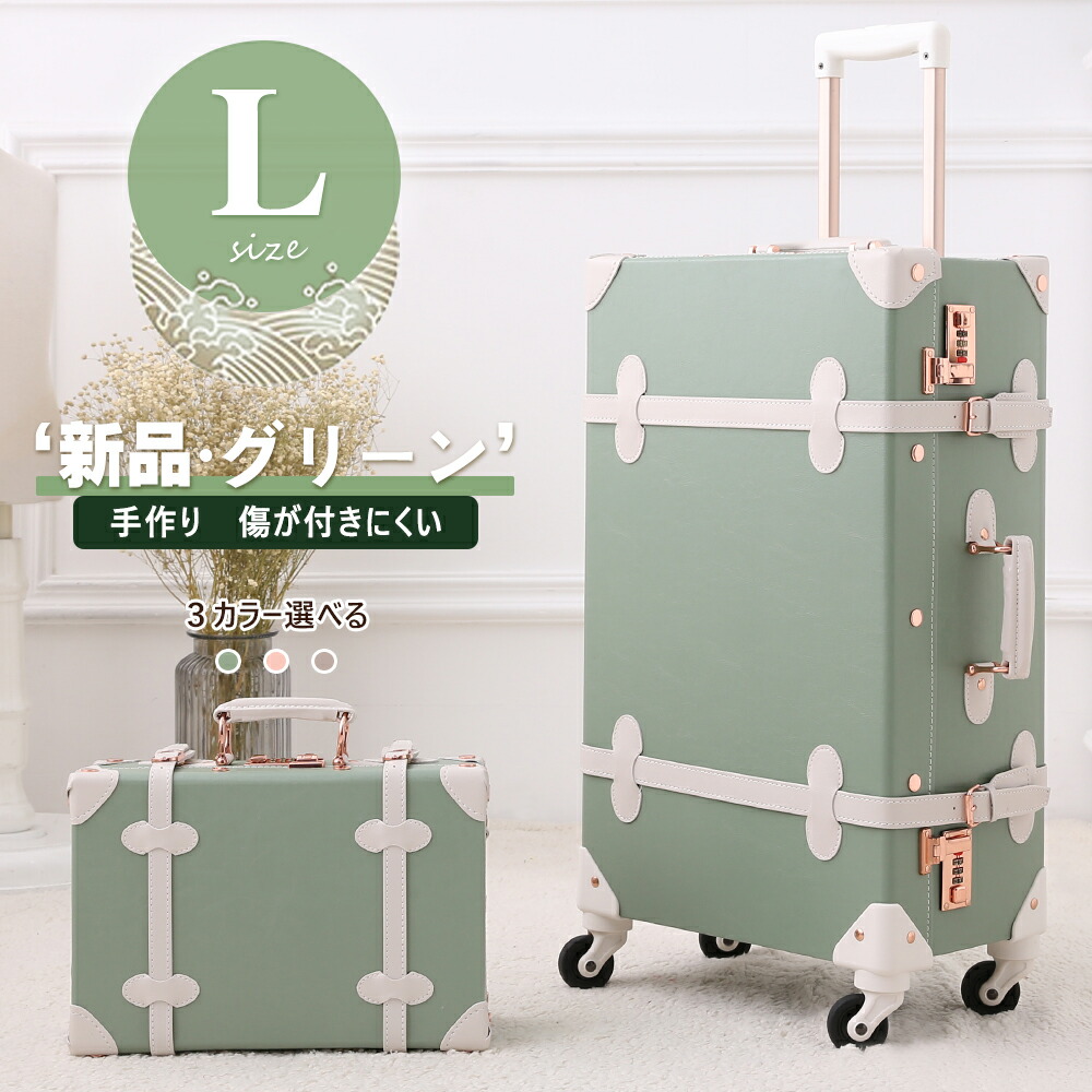 安い割引 トランクケース ライトブルー キャリーケース Uniwalker Uniwalker 可愛い キャリー 復古主義 超軽量 四輪 トランク レトロ スーツケース キャリーバッグ