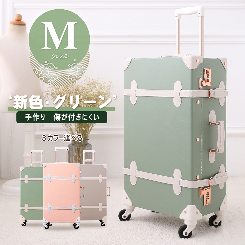 楽天市場】スーツケース 可愛い キャリーケース かわいい トランク 