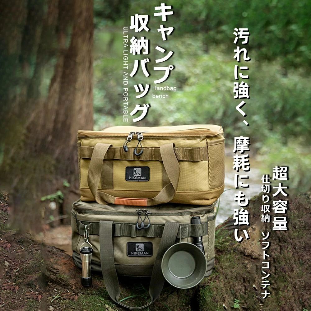 【楽天市場】ソフトコンテナ 大容量 キャンプ収納ボックス 20L コンテナバッグ コンテナボックス ツールボックス キャンプギア ギアケース