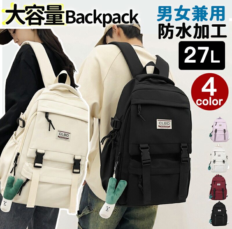 防水 バックパック 【P3倍最終日】 17l アウトドア バッグ かばん レジャー おしゃれ 通勤 通学 学生 リュック imgrc0140540007.jpg