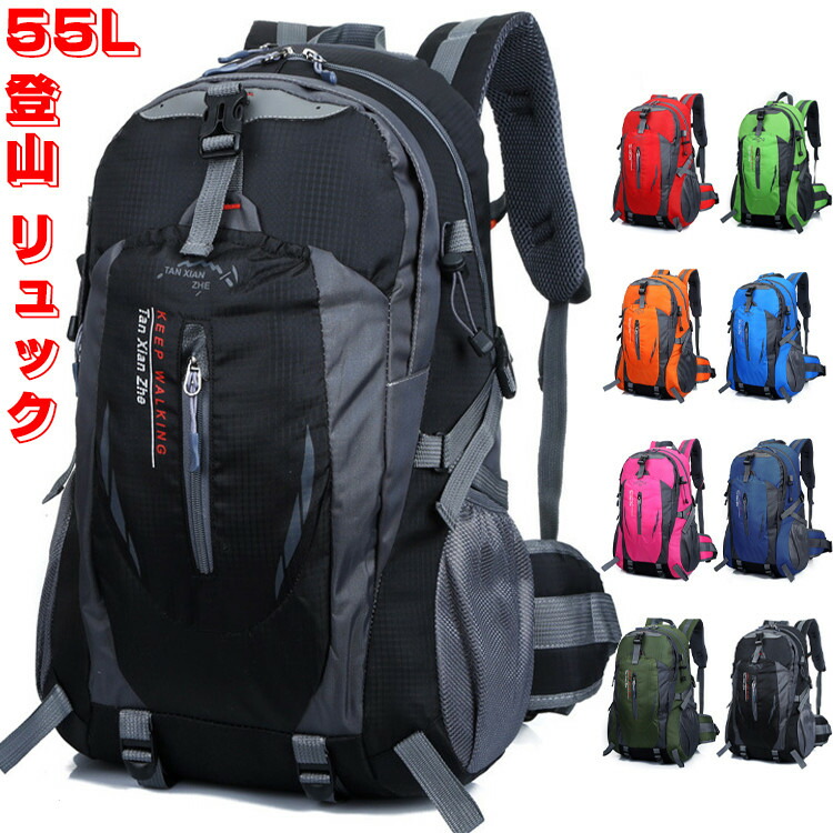【楽天市場】55L バッグ 登山 リュック 登山 ペア リュックサック 撥水 大容量 軽量 旅行 山登り 登山用 遠足 多機能 ドア ジム