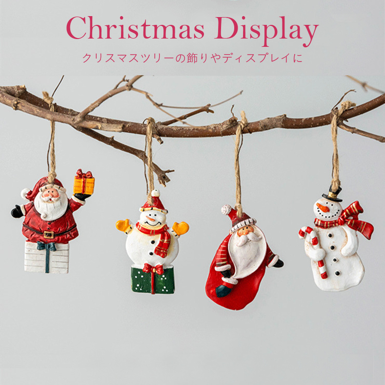 市場 クリスマス デコレーション オブジェ ツリー飾り 飾り 装飾 インテリア デコ チャームツリー サンタクロース オーナメント