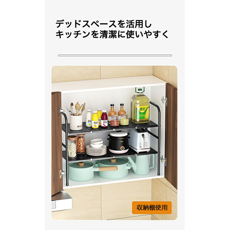 市場 10%OFF ラック 棚 シンク下ラック シンク下 キッチン用品 伸縮ラック 伸縮可能 キャビネット キッチンラック