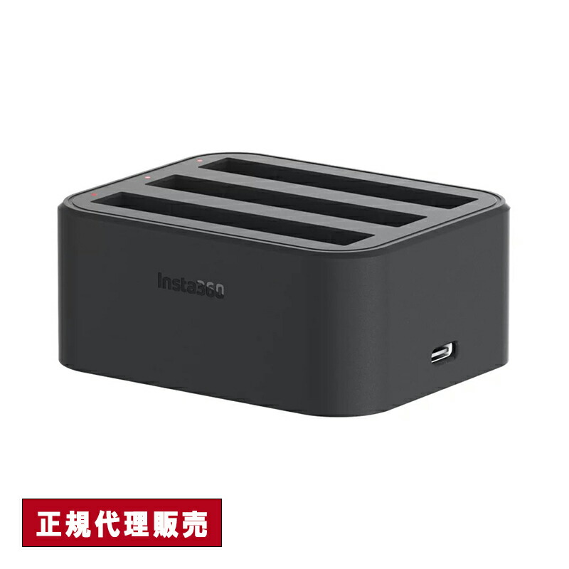 規則象徴手懸ける舗 Insta360 One X2 所用スーパーハイウェー充電ハブ 十人なみヴァリエーション 動きスチルカメラ 360度合カメラ 眺めカメラ 運動競技カメラ 撮影ビデオ ブロマイド 全天上 超広角 魚眼 レンズ Vr映像 ウェアラブルカメラ Ai構成 旅籠スタ360 動画撮影 全