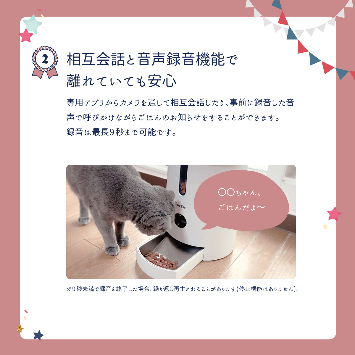 自動給餌器 自動餌やり機 Take One P1 ペット給餌器 ペットフィーダー 給餌機 猫 餌 犬 ペット カメラ マイク 見守り Wifi アプリ タイマー スマホ連携 中小型犬 ペットフード 自動 見守りカメラ お留守番対策 1年保証 父の日 Ocrmglobal Com